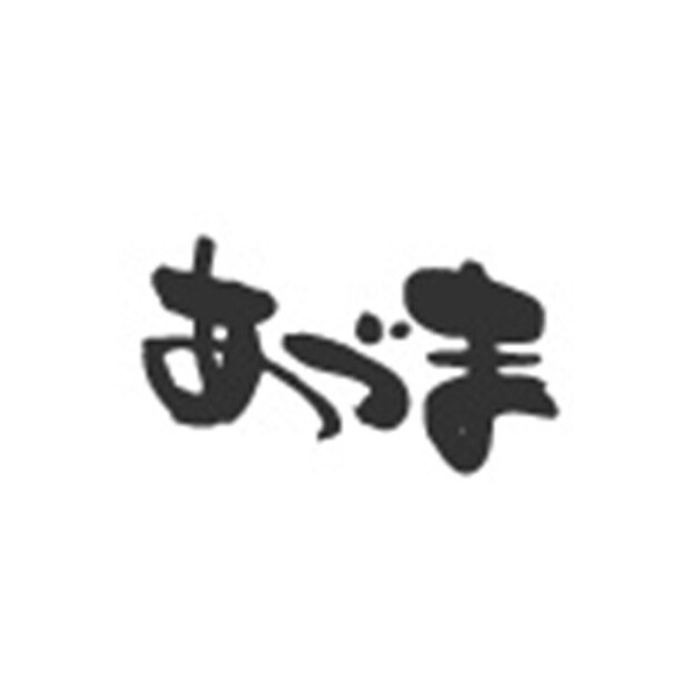 あづま