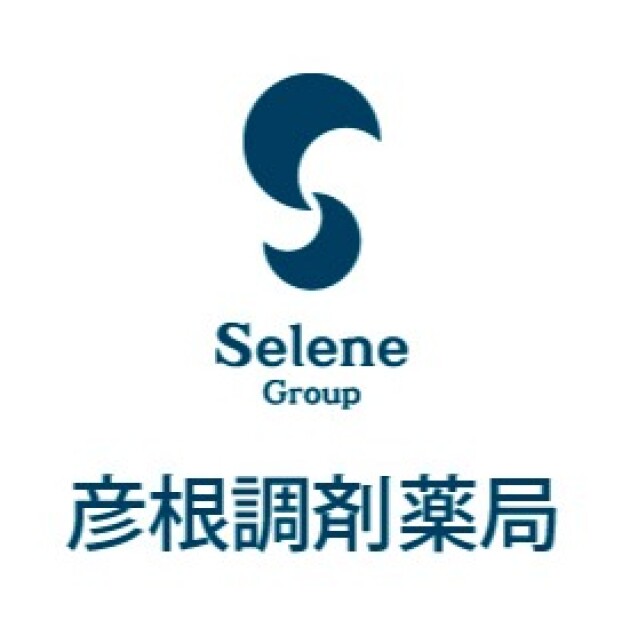 彦根調剤薬局