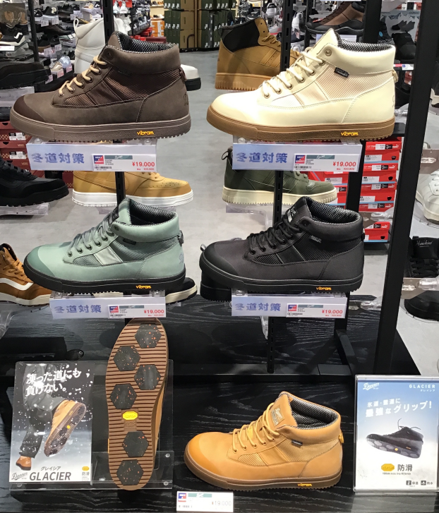 氷道・雪道に最強な『 GLACIER 』