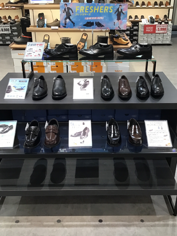 フレッシャーズ新生活応援特集