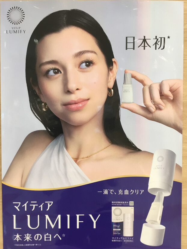 商品情報