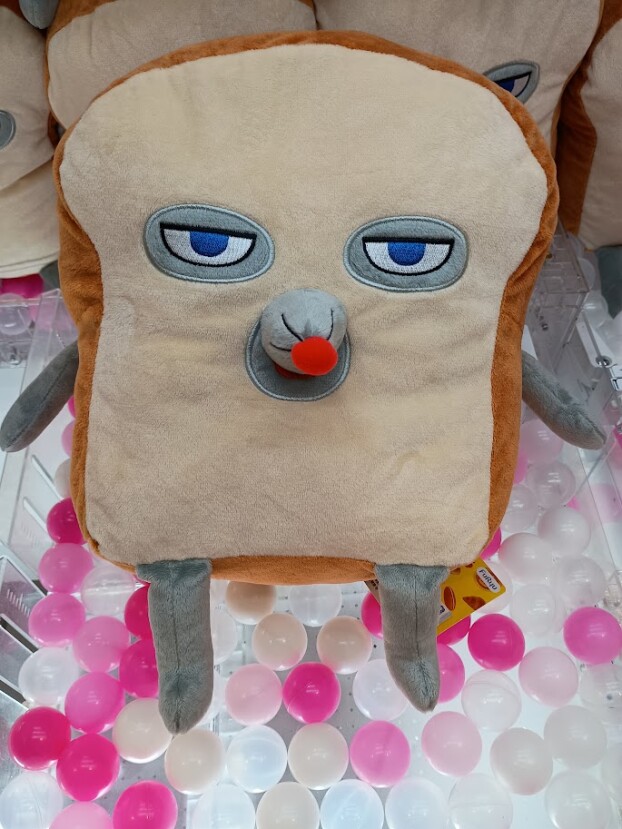 ✨新着景品情報✨アニメ『パンどろぼう』　超ＢＩＧぬいぐるみ