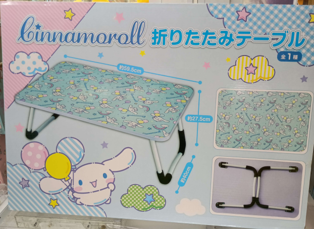 ✨新着景品情報✨シナモロール　折りたたみテーブル