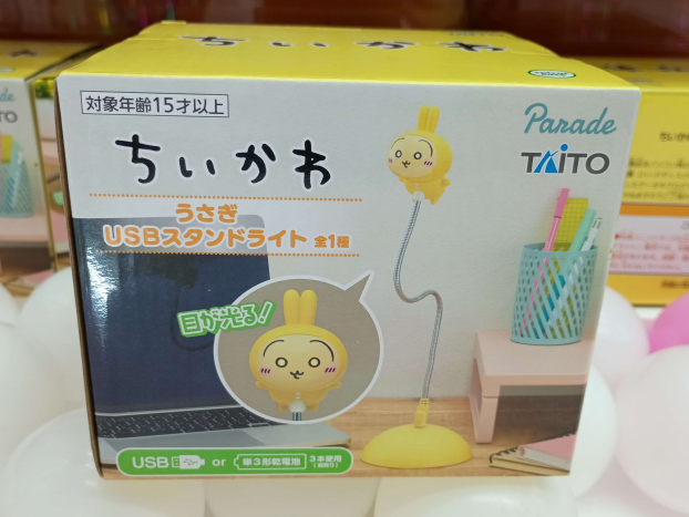 ✨新着景品情報✨ちいかわ　うさぎ　ＵＳＢスタンドライト