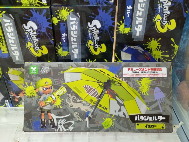 ✨新着景品情報✨スプラトゥーン３　パラシェルター