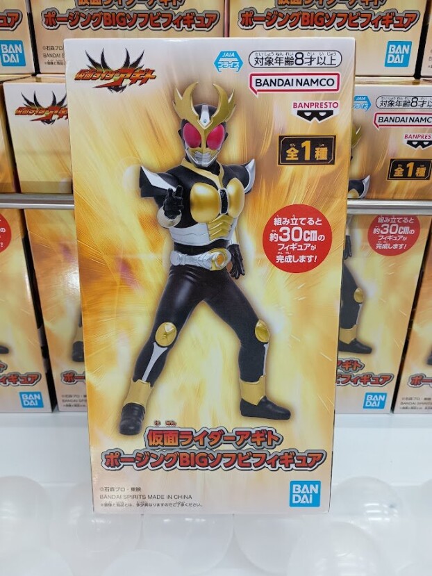 ✨新着景品情報✨仮面ライダーアギト　ポージングＢＩＧサイズソフビフィギュア
