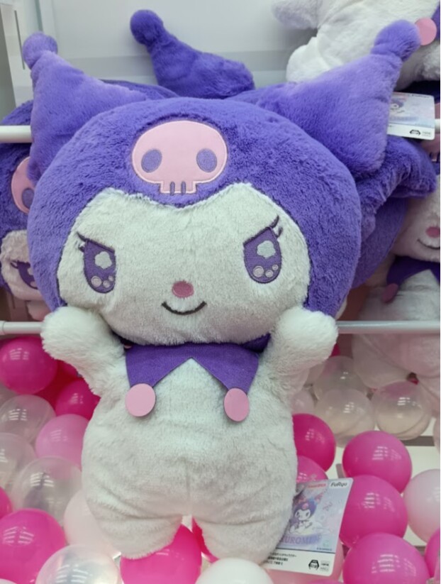 ✨新着景品情報✨クロミ　もっと！だっこだっこ超ＢＩＧぬいぐるみ