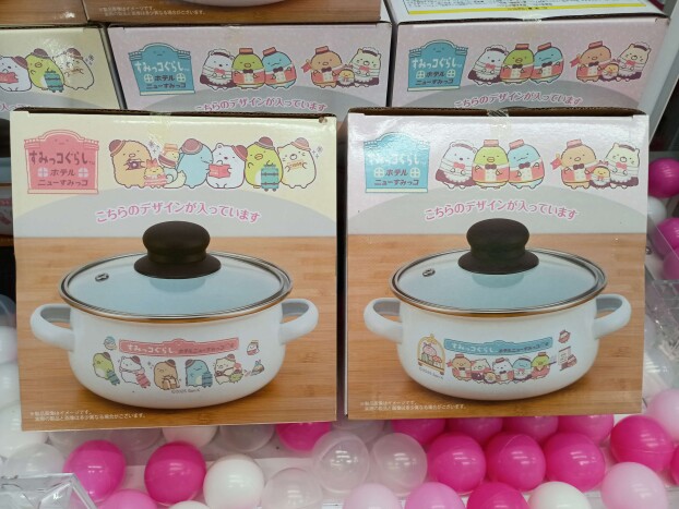 ✨新着景品情報✨すみっコぐらし　ホテルニューすみっコ　ふた付きホーロー両手鍋