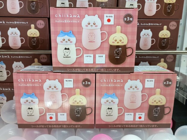 ✨新着景品情報✨ちいかわ　チルタイム蓋付きマグカップ