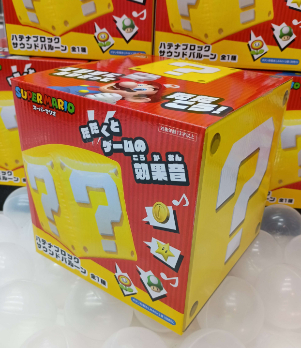 ✨新着景品情報✨スーパーマリオ　ハテナブロック　サウンドバルーン