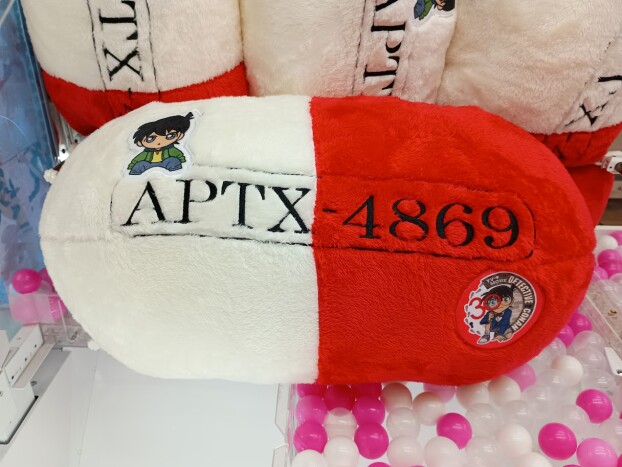 ✨新着景品情報✨名探偵コナン　スーパーギガザッカクッション“江戸川コナン”～アポトキシン～