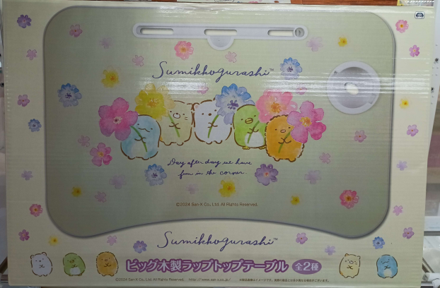 ✨新着景品情報✨すみっコぐらし　ビッグ木製ラップトップテーブル