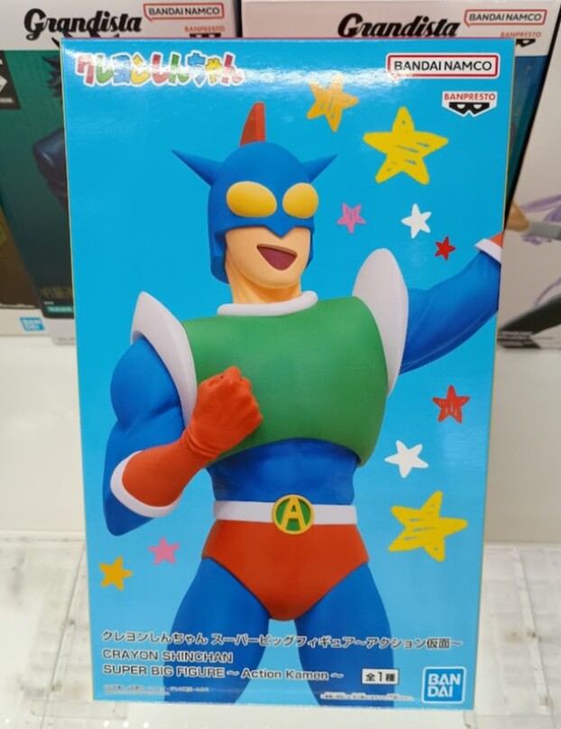 ✨新着景品情報✨クレヨンしんちゃん　スーパービッグフィギュアーアクション仮面ー