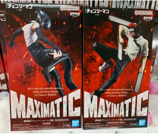 ✨新着景品情報✨劇場版『チェンソーマン レゼ篇』 MAXIMATIC-BOMB・CHAINSAW MAN-