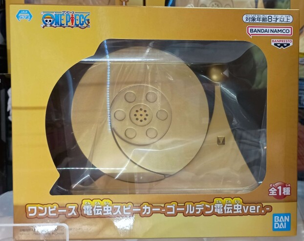 ✨新着景品情報✨ ワンピース　電伝虫スピーカー　ゴールデン電伝虫ｖｅｒ．
