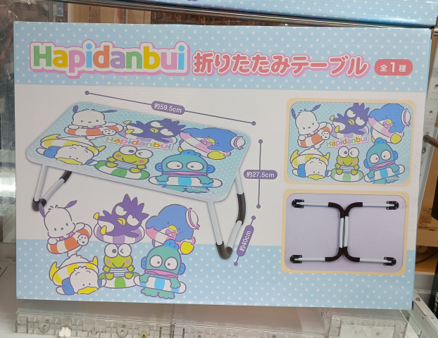 🎈おすすめ景品情報🎈はぴだんぶい　折りたたみテーブル