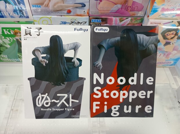 ✨新着景品情報✨ぬーどるストッパーフィギュアー貞子ー