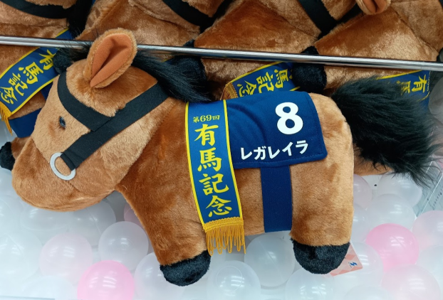 ✨新着景品情報✨サラブレッドコレクションふわふわＢＩＧ（レガレイラ）