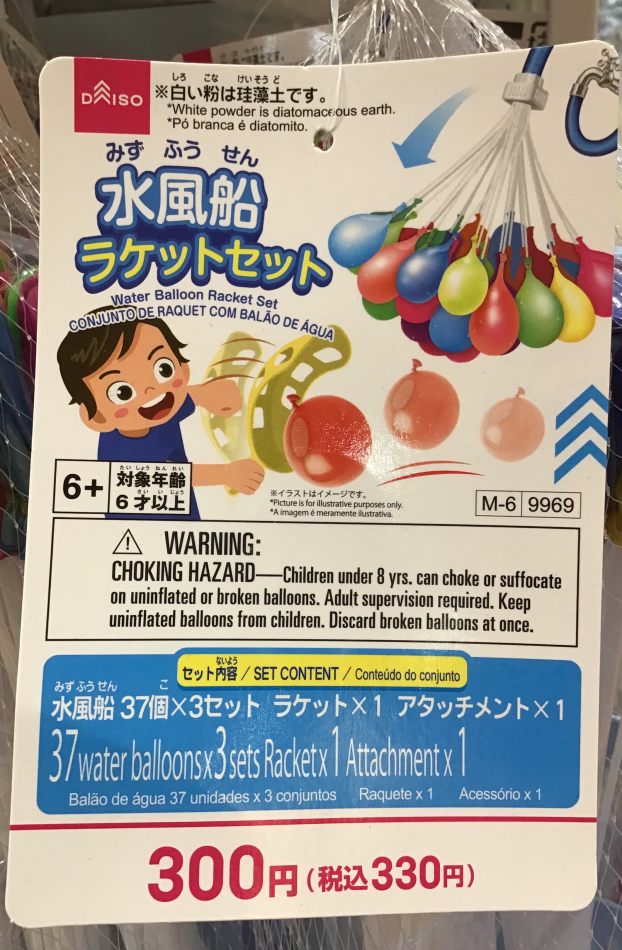🤩今月のおすすめ商品、パート4🤩