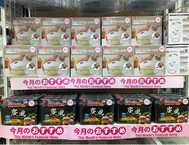 🐥今月のおすすめ商品　パート4🐥