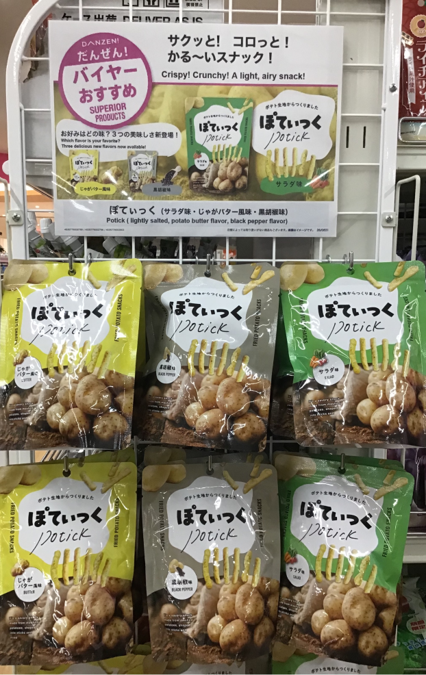 🐥今月のおすすめ商品　パート1🐥