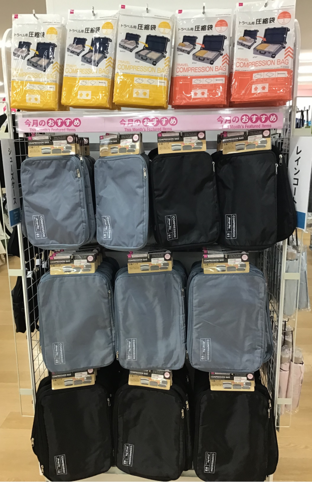 🐥今月のおすすめ商品　パート3🐥