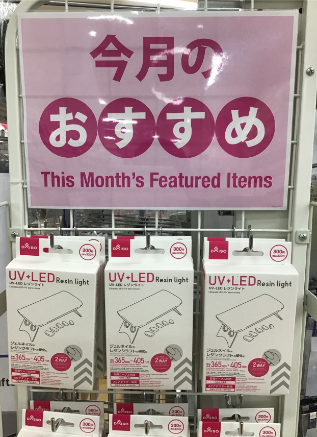 🤩今月のおすすめ商品、パート5🤩