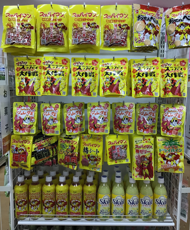🤩今月のおすすめ商品　パート1🤩