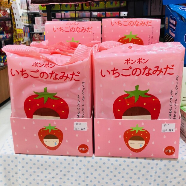 ボンボンなみだ🍓いちご味入荷！