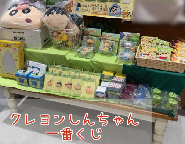 一番くじ　クレヨンしんちゃん
