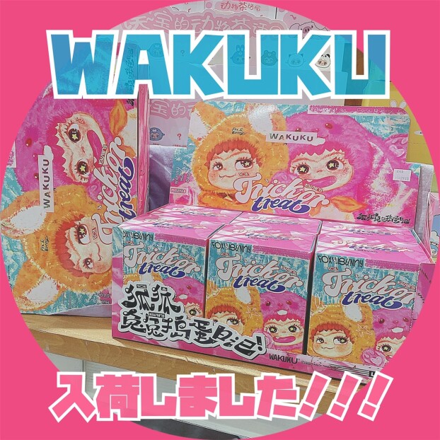 【人気！】ドールフィギュア入荷！✨✨