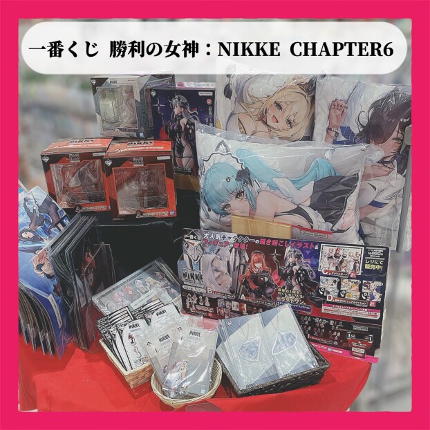 一番くじNIKKE　CHAPTER6