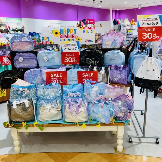 🔥SALE🔥プール関連商品30％OFF！