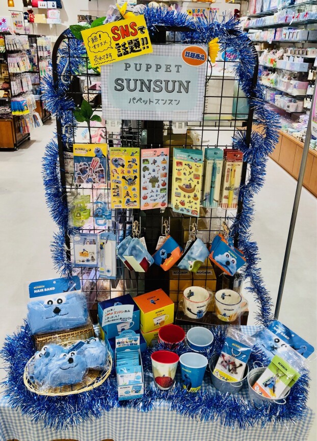 パペットスンスン商品入荷！！