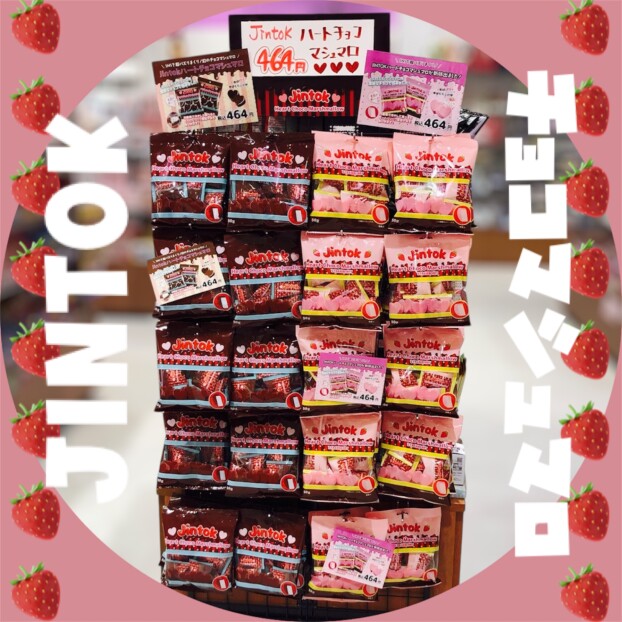 🍫🍓チョコマシュマロ入荷🍫🍓