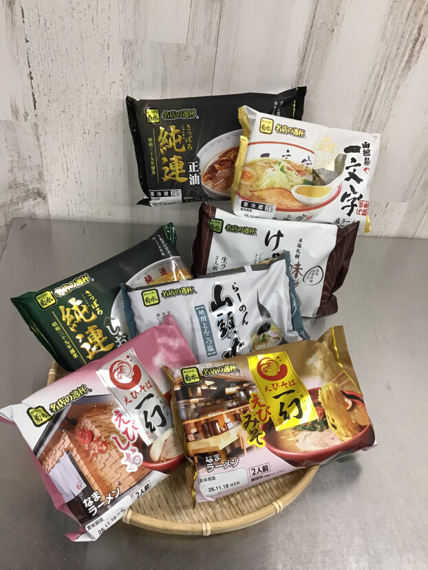 ラーメン🍜入荷しました☺️