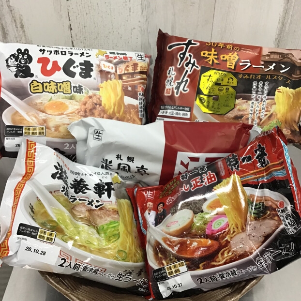 寒い季節にはこれ！🍜