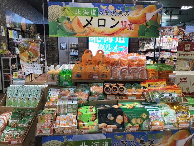 🍈メロンフェア開催中🍈