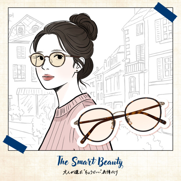 The Smart Beauty 👜t