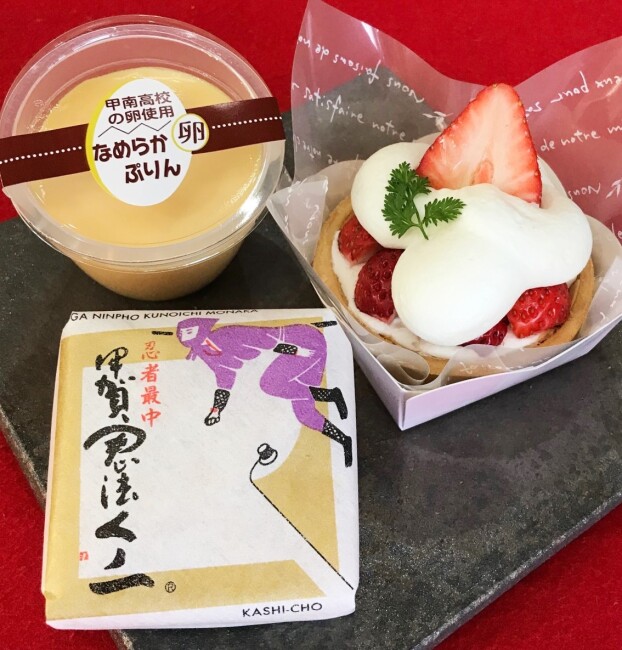 菓子長