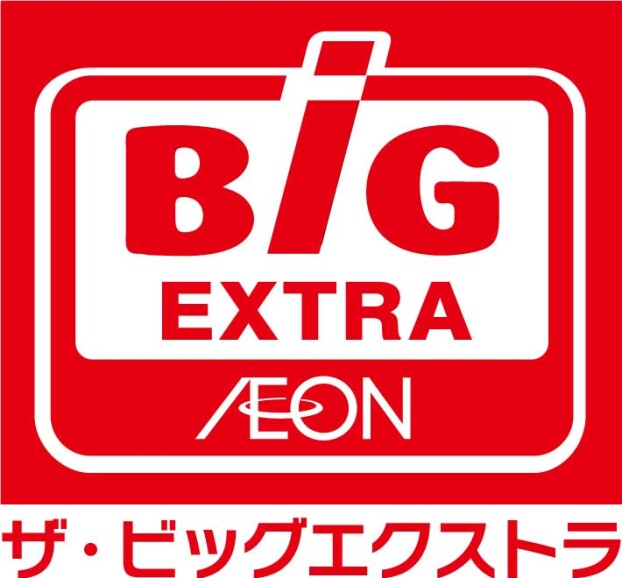 ザ・ビッグエクストラ