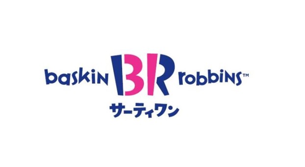 サーティワンアイスクリーム