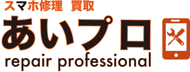 あいプロ