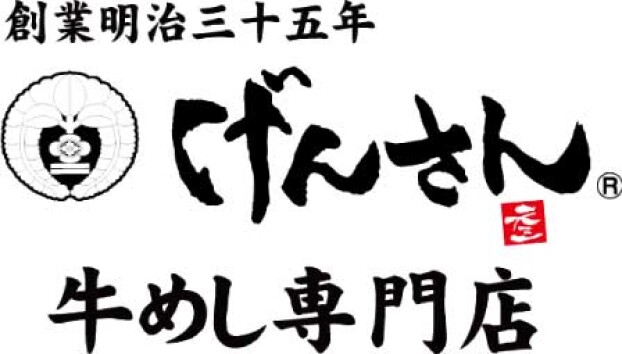 げんさん牛めし専門店