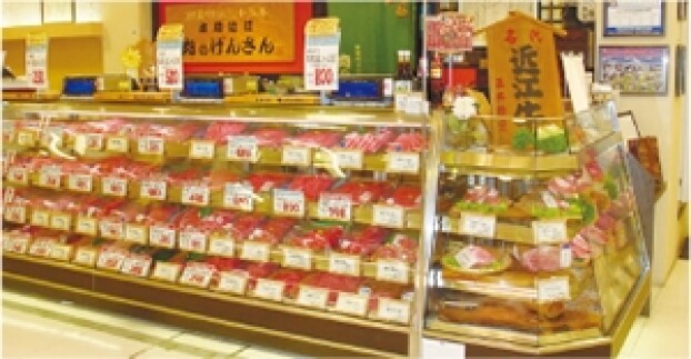 肉のげんさん