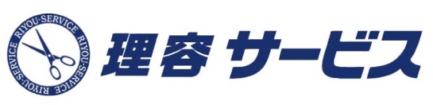 理容サービス