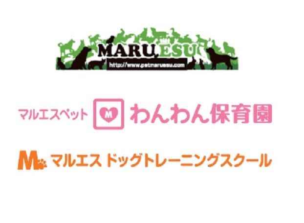 マルエスペット富雄店