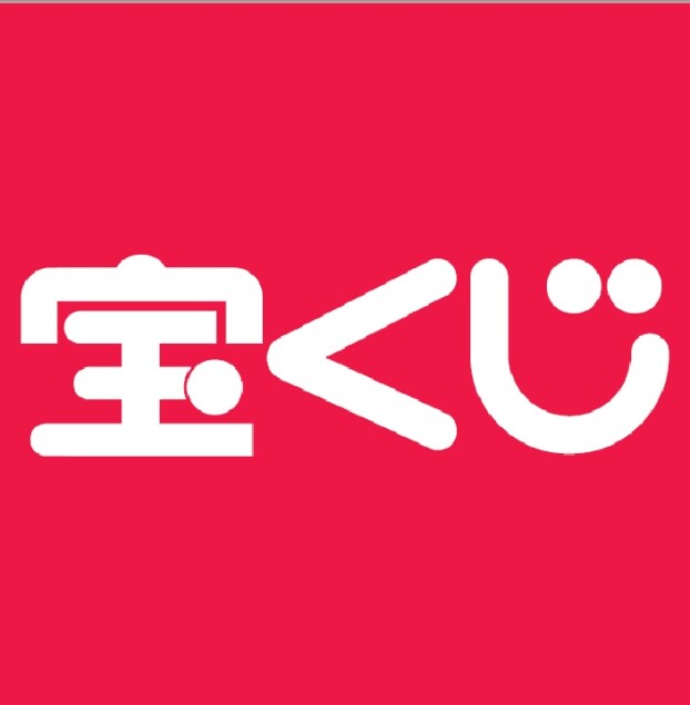 宝くじ売場　富雄南店