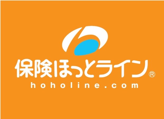 保険ほっとライン
