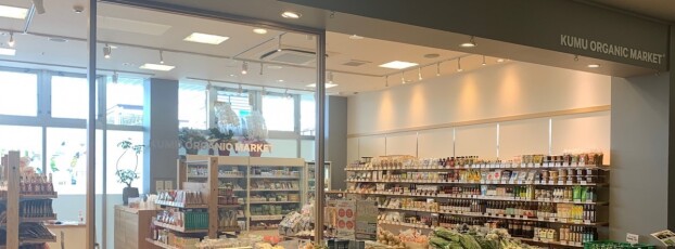 KUMU ORGANIC MARKET